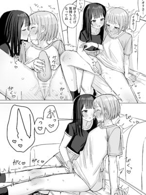 [煩悩創作 (煩)] あまあま百合えっち短編集2_32