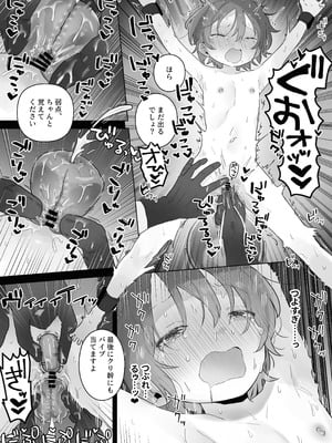 【こみな屋】クリトリス射精調教 ■■消去 ■■回目の記録_21