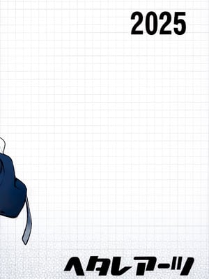 (C106) [ヘタレアーツ (BLACKHEART)] WATCHMEN (ブルーアーカイブ) [欶澜汉化组]_23