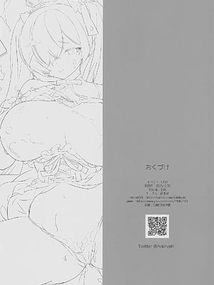 (C107) [蒼き星 (全白)] シンデレラ色欲+ (勝利の女神：NIKKE)｜灰姑娘 色欲+ [种植园汉化组]_37