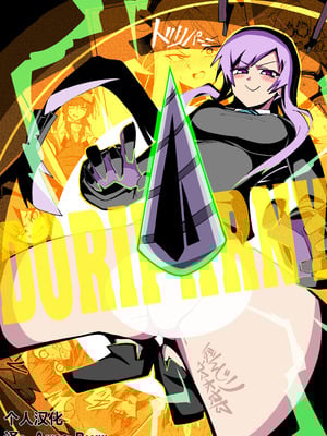 (C107) ドリパーニ (ブルーアーカイブ)｜钻透大地 [AB哥个人汉化]