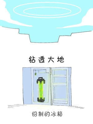 (C107) ドリパーニ (ブルーアーカイブ)｜钻透大地 [AB哥个人汉化]_42