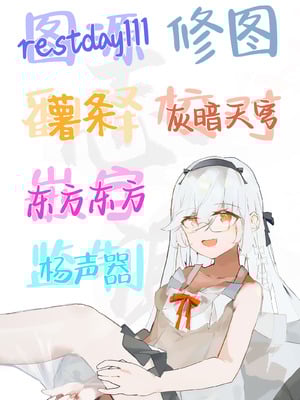 [Garimpeiro (まめでんきゅう)] デリヘル呼んだら彼女の妹がやってきた｜呼叫应召女郎上门服务结果来的是女朋友的妹妹 [白杨汉化组]_77