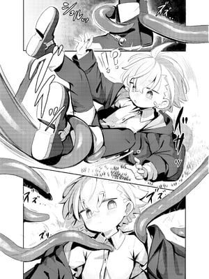 [Lilac Garden (ろしー)] 魔道具屋さんのなんでもない日常2｜魔导屋酱的无奇日常二三事2 [颠佬旅者汉化组] [DL版]_03