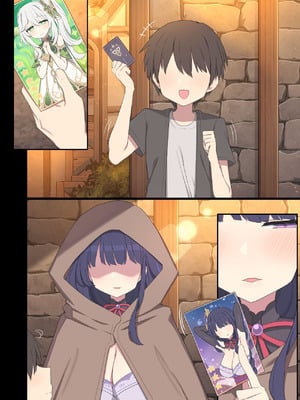 [Poyeop] 雷电将军 [颠佬旅者汉化组]_23