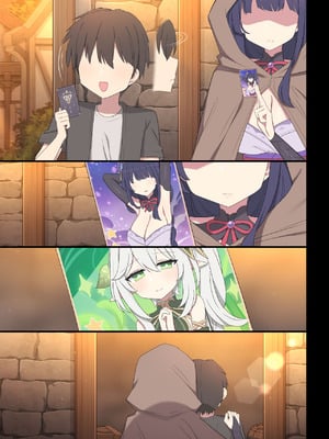 [Poyeop] 雷电将军 [颠佬旅者汉化组]_24