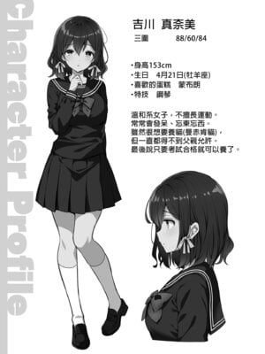 [Sugar＊Berry＊Syrup (クロエ)] 恥辱の痴漢電車 総集編｜恥辱痴漢電車 總集篇 [中国翻訳] [無修正] [DL版]_047