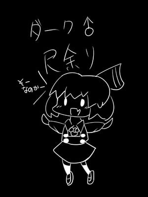 [塩嶺降 (今居くす。)] 犬走椛は催眠で快楽を刻まれる (東方Project) [大♂冲鸭个人汉化] [DL版]_27