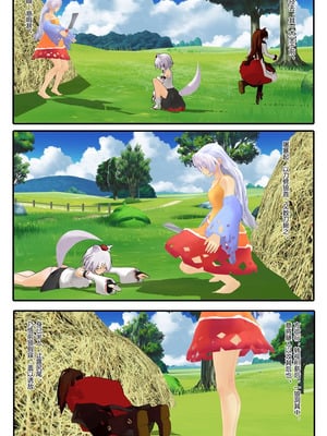 [塩嶺降 (今居くす。)] 真面目な哨戒天狗はすでに雌にされています (東方Project) [大♂冲鸭个人汉化] [DL版]_30