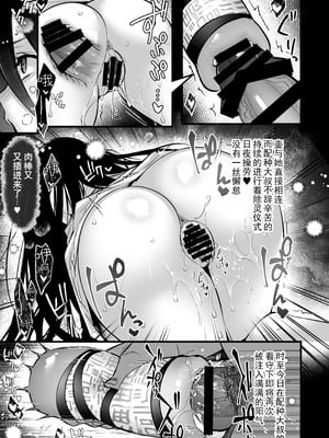 [姫屋 (阿部いのり)] レンタル種付けおじさん総集編 (新加页) [DL版] [天地一家大爱盟出资汉化]_10