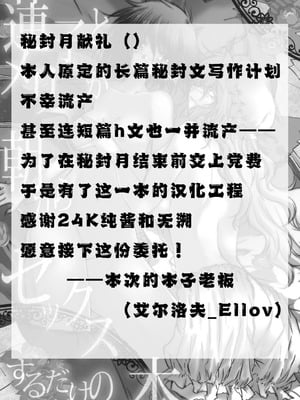 [有限産業すきま風 (探検はらはら)] 蓮子とメリーが朝からセックスするだけの本 (東方Project)｜莲子和梅莉从早上开始只是在做爱的本子 [24K同人汉化] [DL版]_02