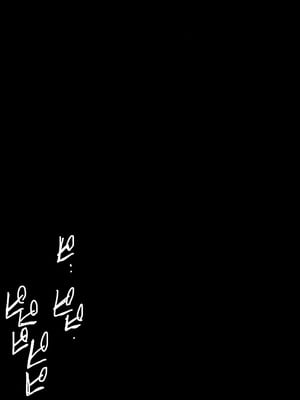 [有限産業すきま風 (探検はらはら)] 蓮子とメリーが朝からセックスするだけの本 (東方Project)｜莲子和梅莉从早上开始只是在做爱的本子 [24K同人汉化] [DL版]_04