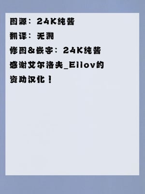 [有限産業すきま風 (探検はらはら)] 蓮子とメリーが朝からセックスするだけの本 (東方Project)｜莲子和梅莉从早上开始只是在做爱的本子 [24K同人汉化] [DL版]_42