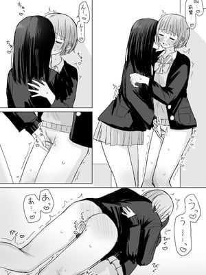 [煩悩創作 (煩)] 心は貴女の隣に｜把心放在她的身边 [中国翻訳]_26