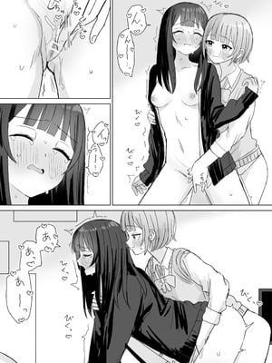 [煩悩創作 (煩)] 心は貴女の隣に｜把心放在她的身边 [中国翻訳]_35