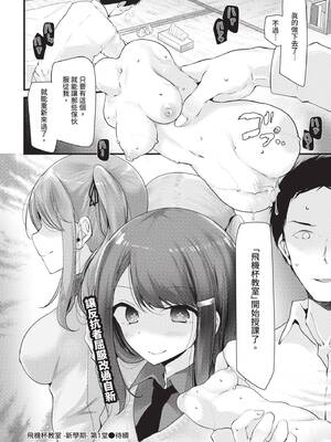 COMIC BAVEL 2020年8月号 [中国翻訳] [無修正] [DL版]_054