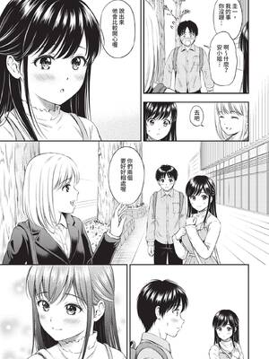 COMIC BAVEL 2020年8月号 [中国翻訳] [無修正] [DL版]_109