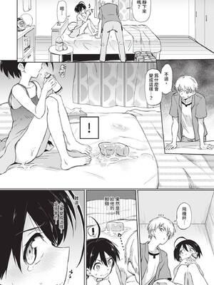 COMIC BAVEL 2020年8月号 [中国翻訳] [無修正] [DL版]_274