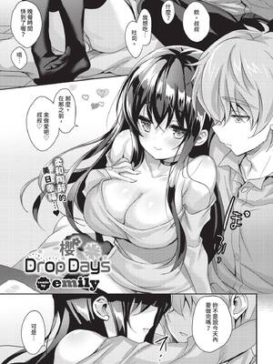 COMIC BAVEL 2020年9月号 [中国翻訳] [無修正] [DL版]_079