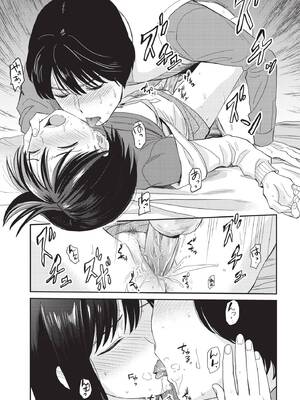 COMIC BAVEL 2020年9月号 [中国翻訳] [無修正] [DL版]_167