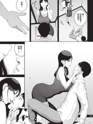 COMIC BAVEL 2020年9月号 [中国翻訳] [無修正] [DL版]_203