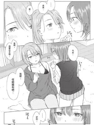 COMIC BAVEL 2020年9月号 [中国翻訳] [無修正] [DL版]_229