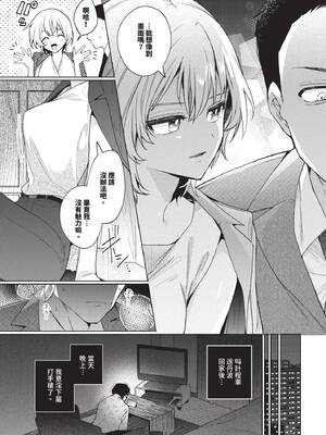 COMIC BAVEL 2026年1月号 [中国翻訳] [無修正] [DL版]_039