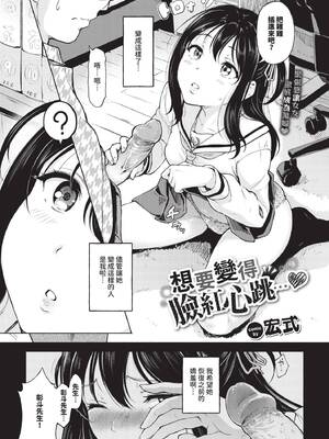 COMIC BAVEL 2026年1月号 [中国翻訳] [無修正] [DL版]_200