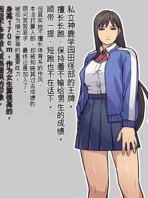 [THE HYPERMAN] ぜんぶ悪霊のせいだ！_002