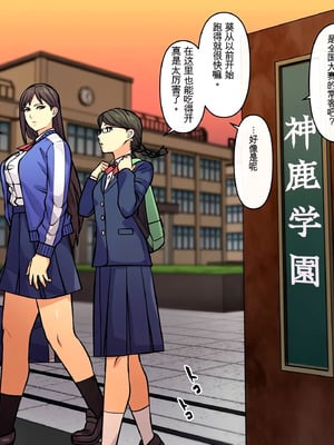 [THE HYPERMAN] ぜんぶ悪霊のせいだ！_004