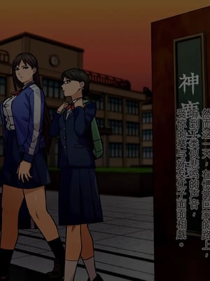 [THE HYPERMAN] ぜんぶ悪霊のせいだ！_005