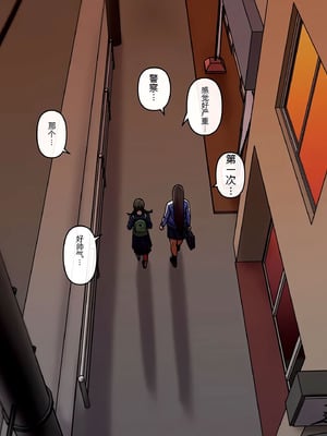 [THE HYPERMAN] ぜんぶ悪霊のせいだ！_009