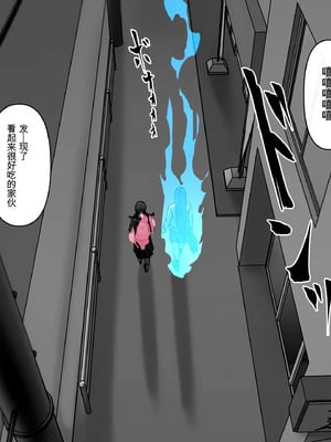 [THE HYPERMAN] ぜんぶ悪霊のせいだ！_010