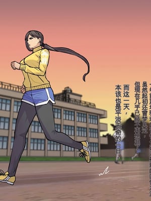 [THE HYPERMAN] ぜんぶ悪霊のせいだ！_012