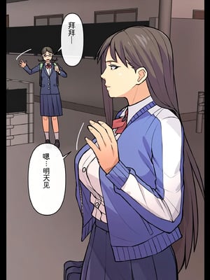 [THE HYPERMAN] ぜんぶ悪霊のせいだ！_013