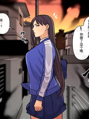 [THE HYPERMAN] ぜんぶ悪霊のせいだ！_015