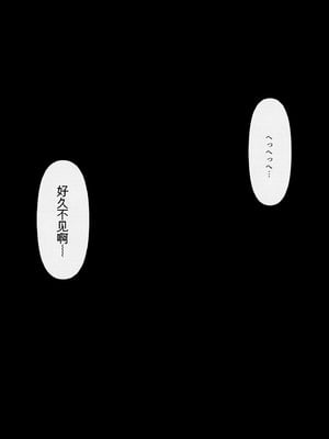 [THE HYPERMAN] ぜんぶ悪霊のせいだ！_019