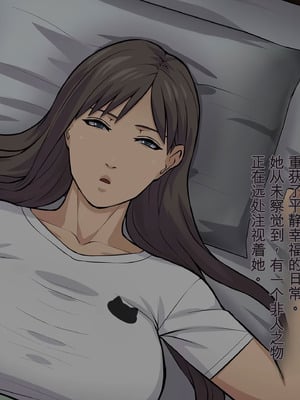 [THE HYPERMAN] ぜんぶ悪霊のせいだ！_127