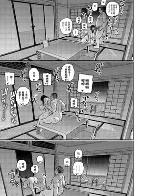 [黄金紳士倶楽部 (かにぐるま)]義父に抱かれる妻|被公公睡過的人妻 -由衣編_総集編-(1~3+おまけ)[中国翻訳][無修正、疏碼]_089