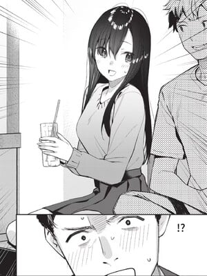 [東山エイト]旅先で家出少女を拾った(無修)_086