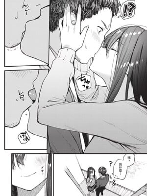 [東山エイト]旅先で家出少女を拾った(無修)_090