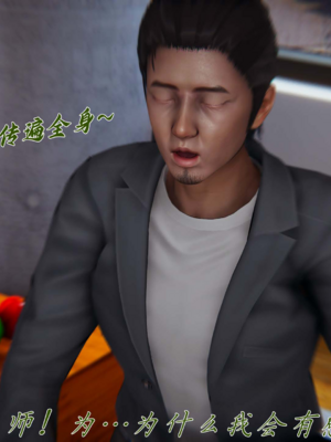 【见人就打】邪恶变形系统(重制版)09_011