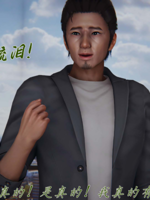 【见人就打】邪恶变形系统(重制版)09_014