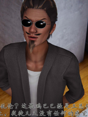 【见人就打】邪恶变形系统(重制版)09_021