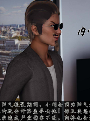 【见人就打】邪恶变形系统(重制版)09_029