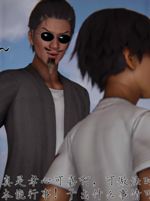 【见人就打】邪恶变形系统(重制版)09_034