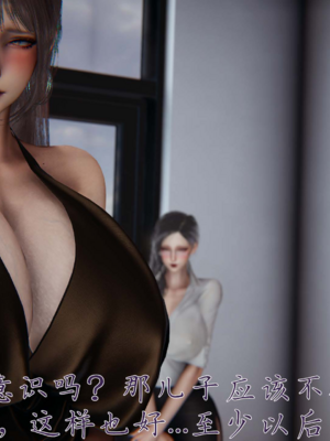 【见人就打】邪恶变形系统(重制版)09_035