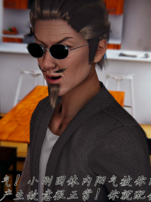 【见人就打】邪恶变形系统(重制版)09_068