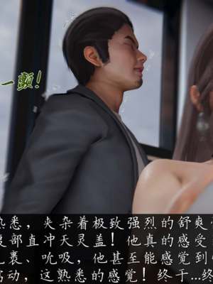 【见人就打】邪恶变形系统(重制版)09_075