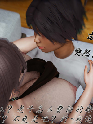 【见人就打】邪恶变形系统(重制版)09_079